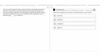 2024 06 Int 5.pdf